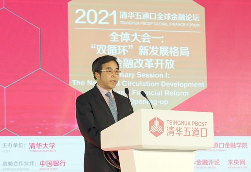 刘连舸：发挥金融力量　助力培育经济增长新动能