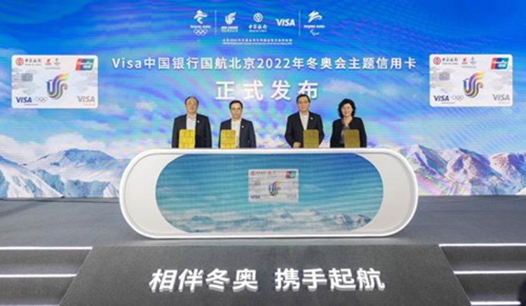 中国银行发布冬奥会主题信用卡