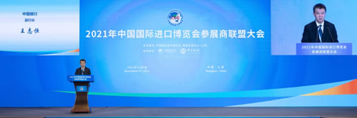 中国银行积极服务第五届进博会参展商签约